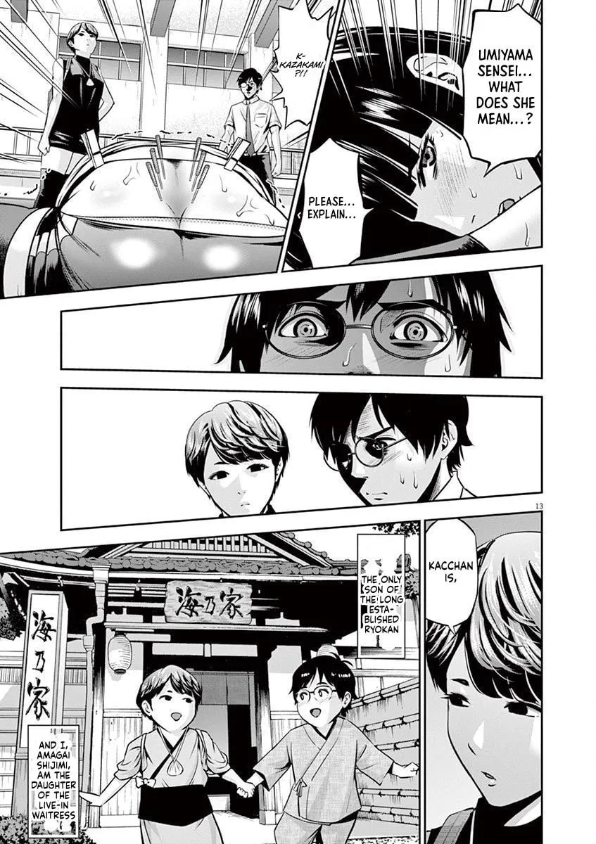 Te no Hira ni Ai wo! Chapter 43 page 13 - 