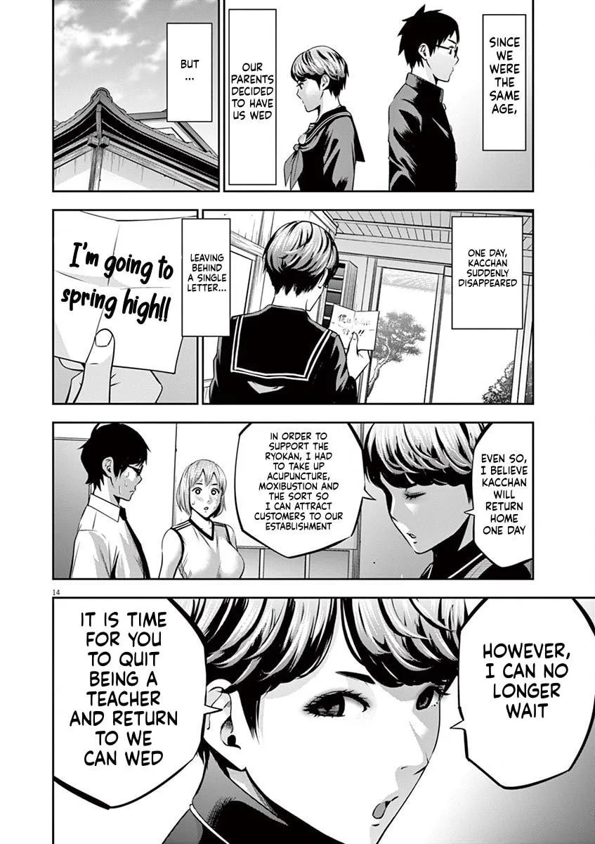 Te no Hira ni Ai wo! Chapter 43 page 14 - 