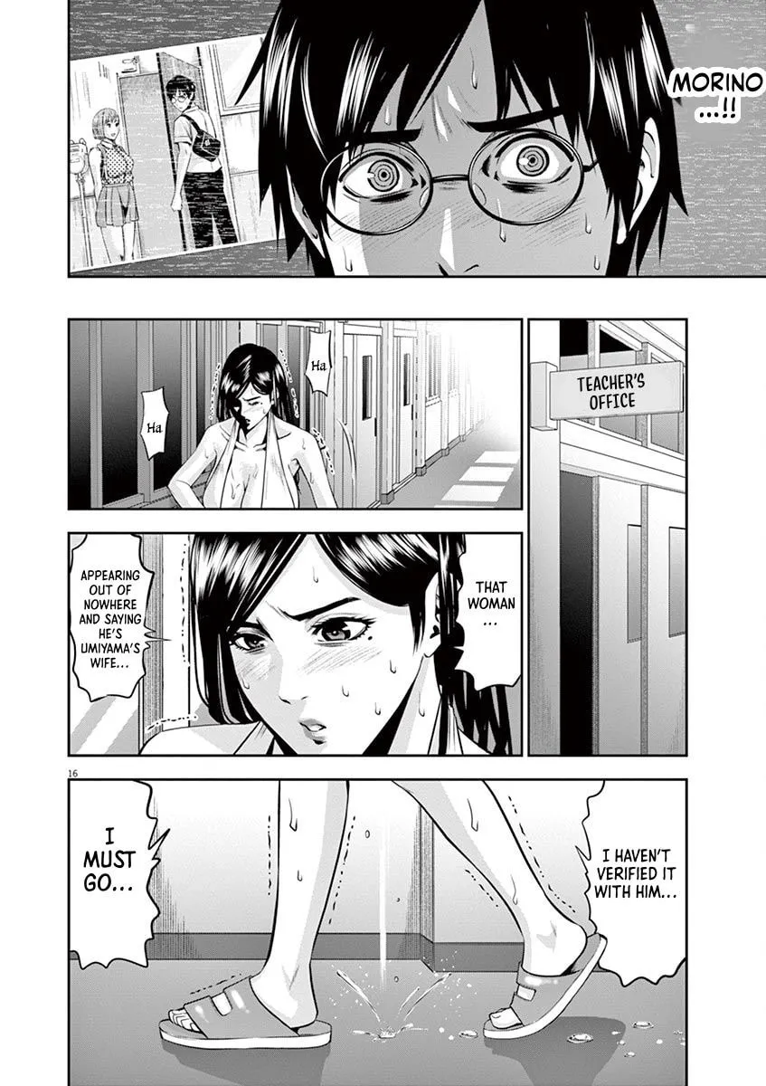Te no Hira ni Ai wo! Chapter 43 page 16 - 
