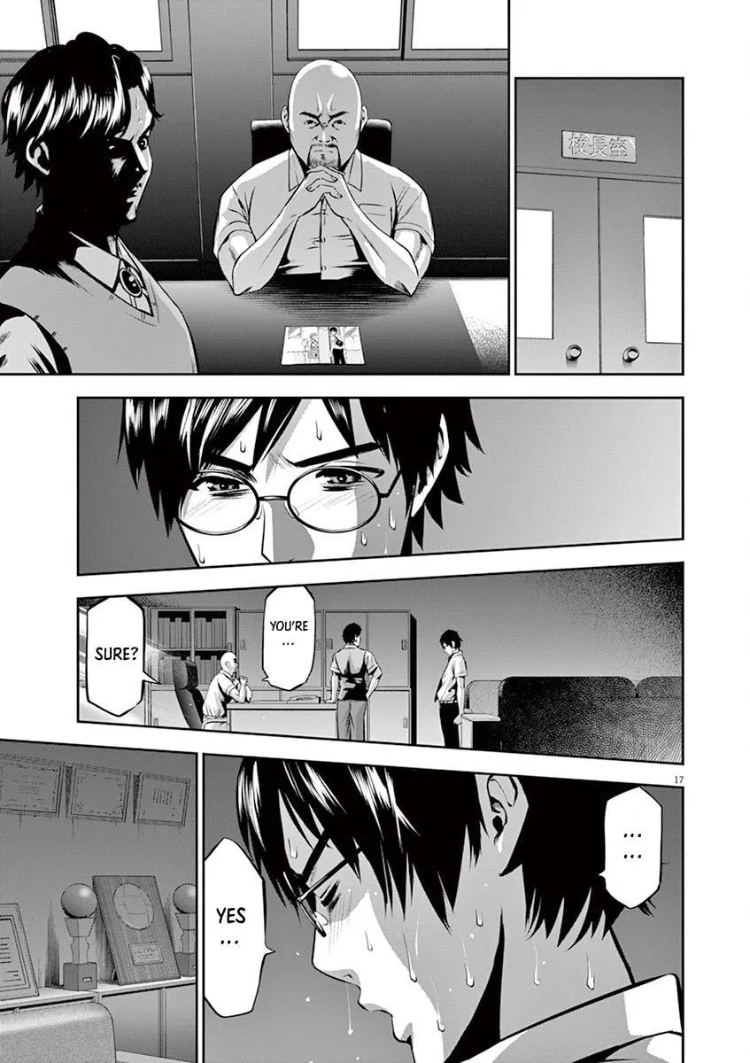 Te no Hira ni Ai wo! Chapter 43 page 17 - 