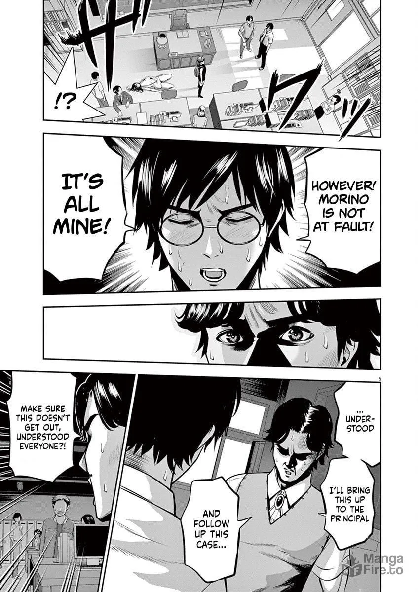 Te no Hira ni Ai wo! Chapter 43 page 5 - 