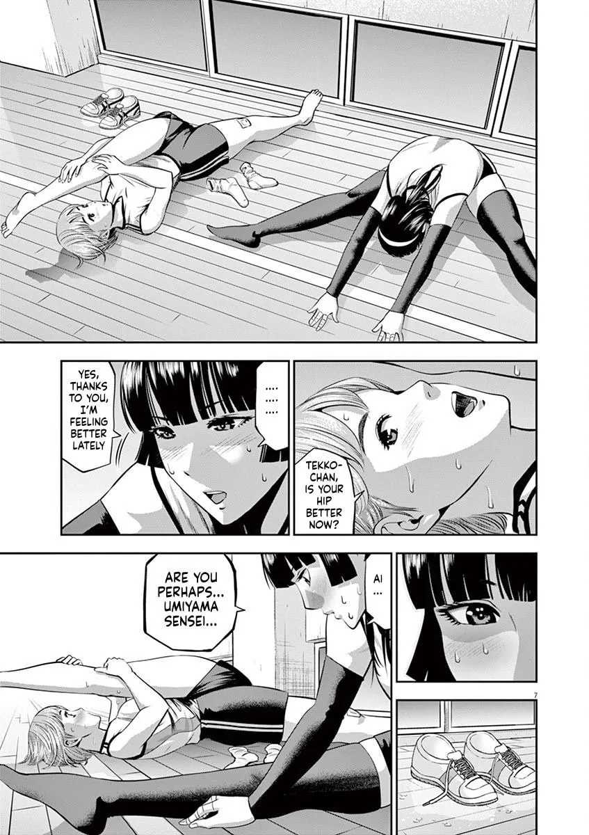 Te no Hira ni Ai wo! Chapter 43 page 7 - 