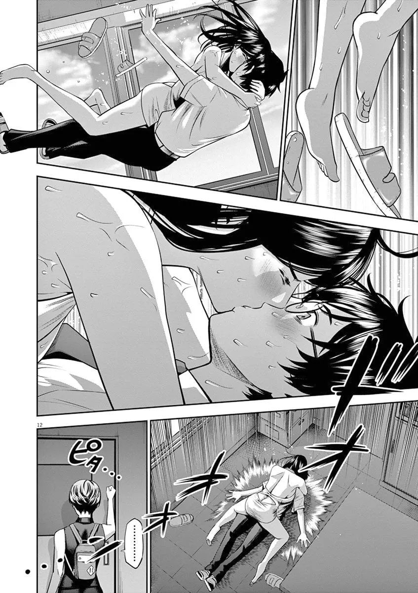 Te no Hira ni Ai wo! Chapter 44 page 13 - 