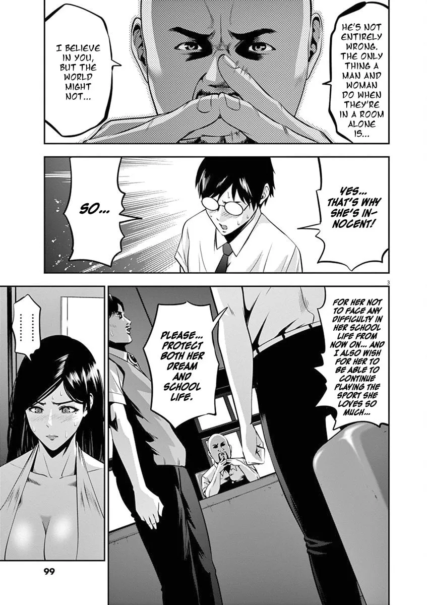 Te no Hira ni Ai wo! Chapter 44 page 4 - 
