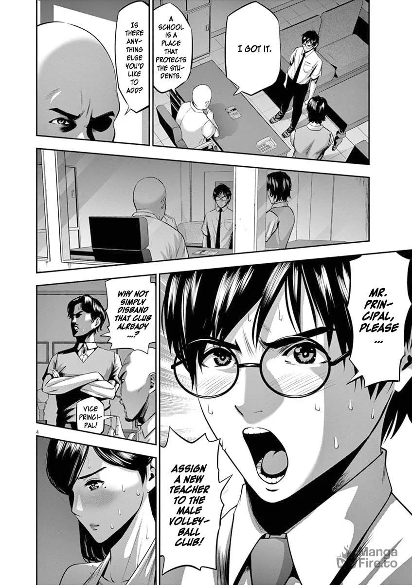 Te no Hira ni Ai wo! Chapter 44 page 5 - 