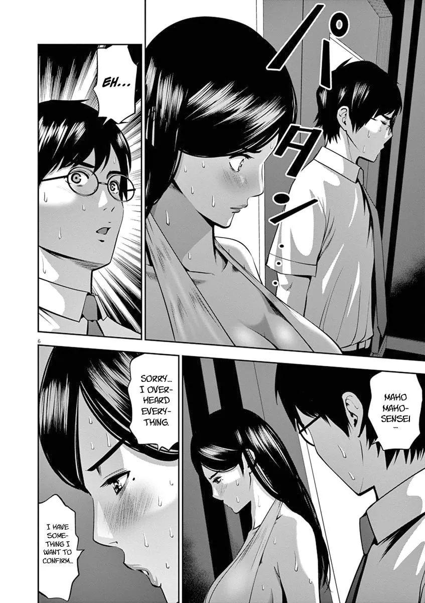 Te no Hira ni Ai wo! Chapter 44 page 7 - 