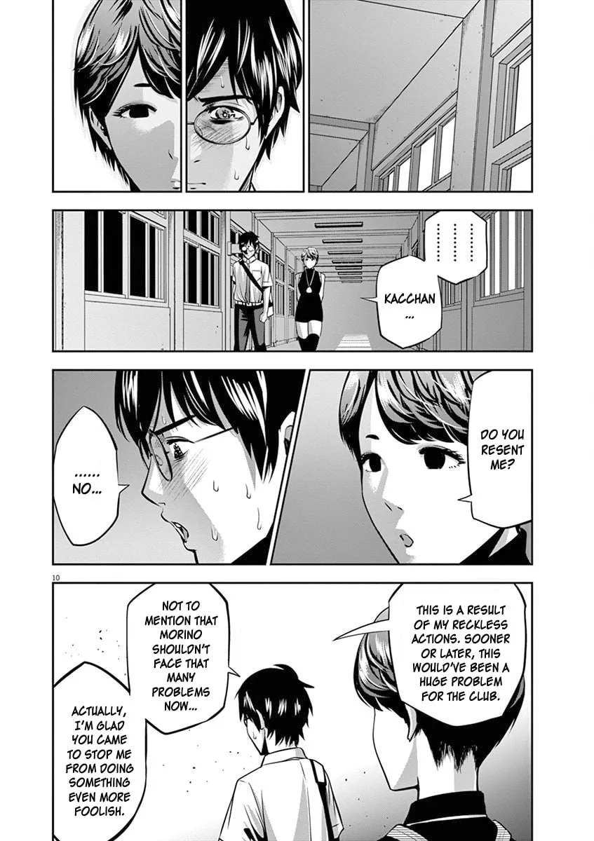 Te no Hira ni Ai wo! Chapter 45 page 11 - 