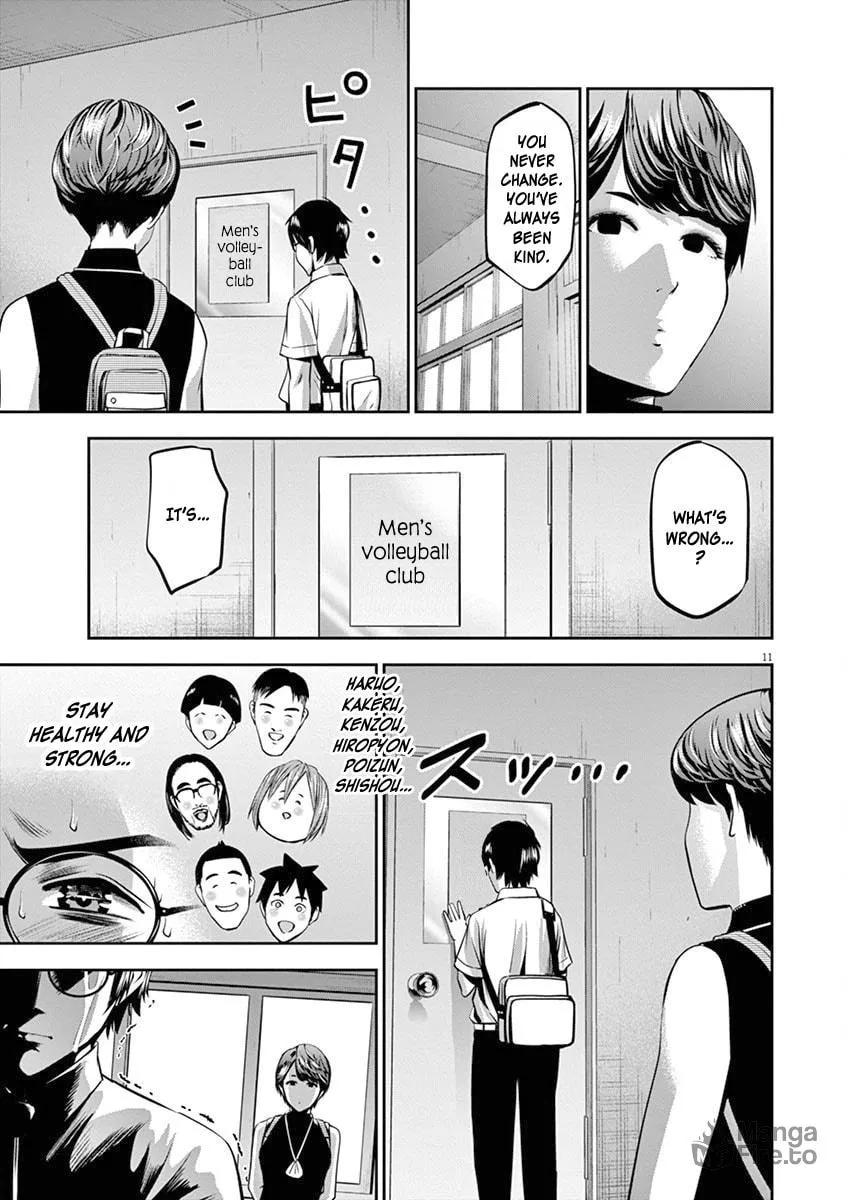 Te no Hira ni Ai wo! Chapter 45 page 12 - 