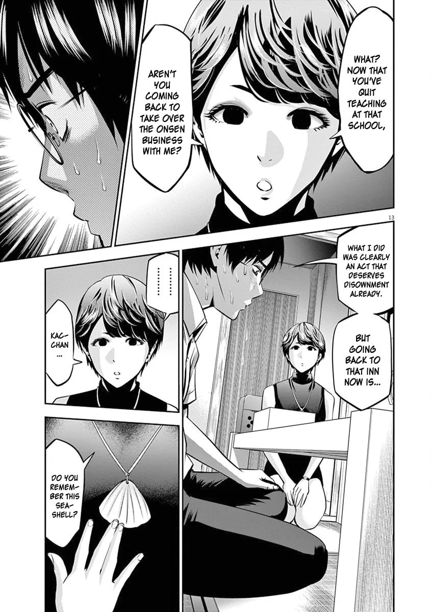 Te no Hira ni Ai wo! Chapter 45 page 14 - 