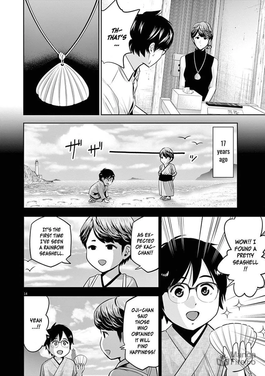 Te no Hira ni Ai wo! Chapter 45 page 15 - 