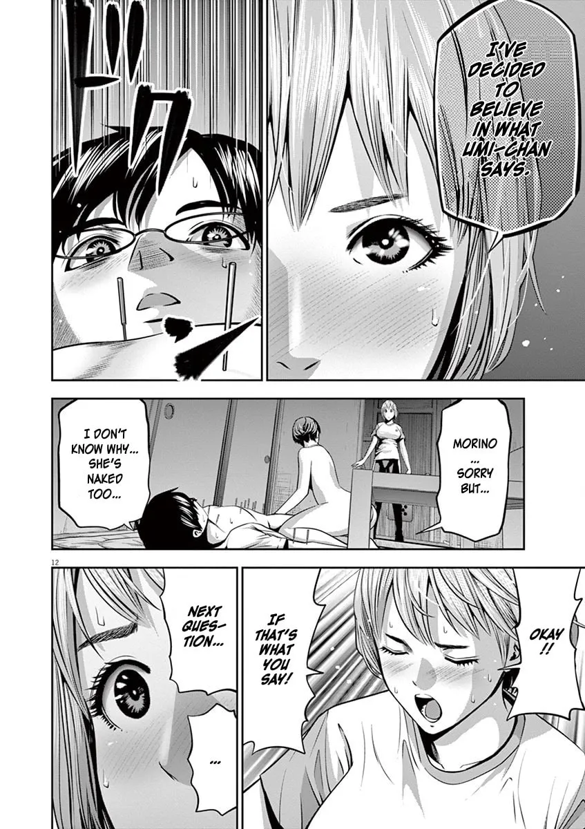 Te no Hira ni Ai wo! Chapter 46 page 13 - 