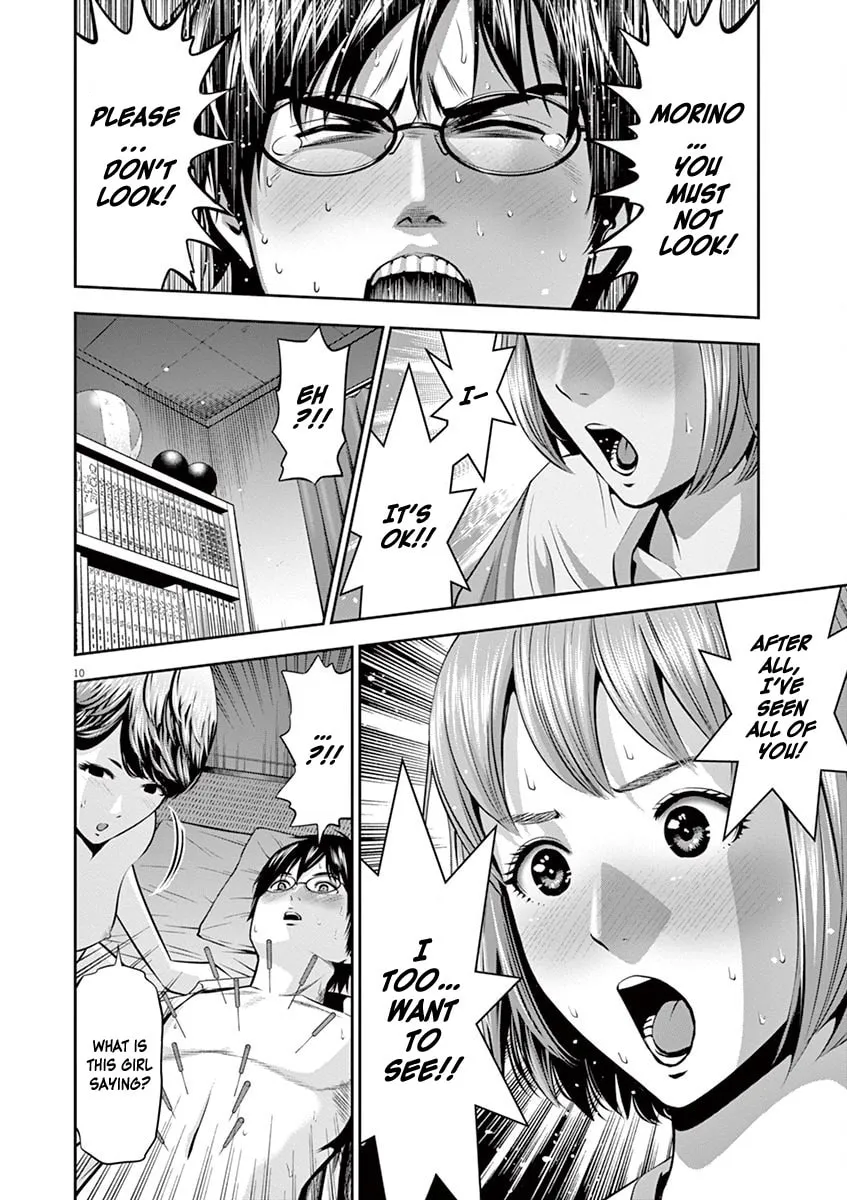 Te no Hira ni Ai wo! Chapter 47 page 11 - 
