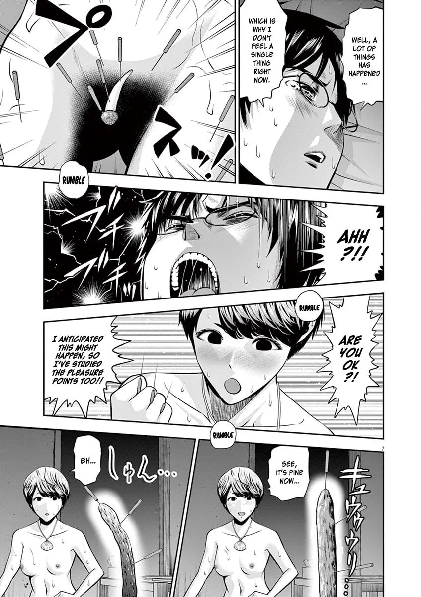 Te no Hira ni Ai wo! Chapter 47 page 8 - 