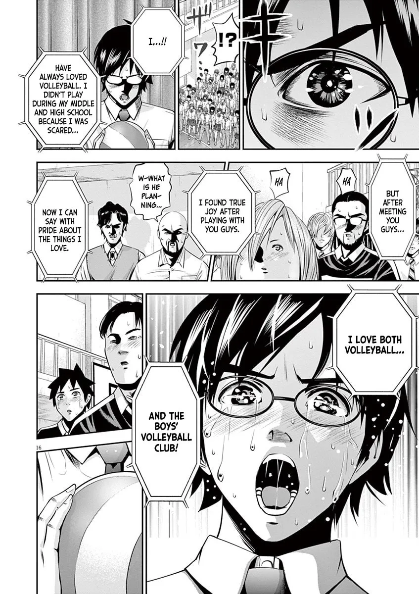 Te no Hira ni Ai wo! Chapter 48 page 17 - 