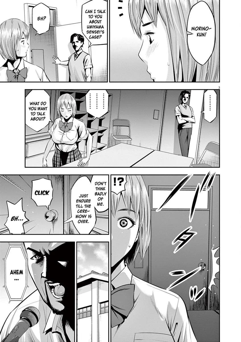 Te no Hira ni Ai wo! Chapter 48 page 4 - 