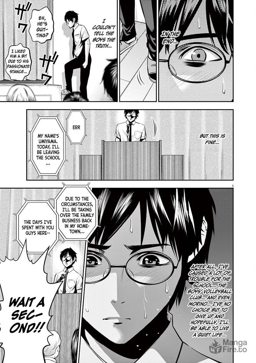 Te no Hira ni Ai wo! Chapter 48 page 6 - 