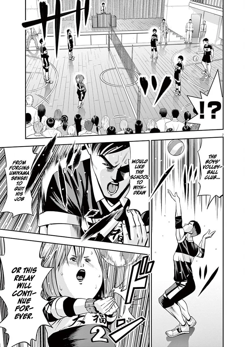 Te no Hira ni Ai wo! Chapter 48 page 8 - 
