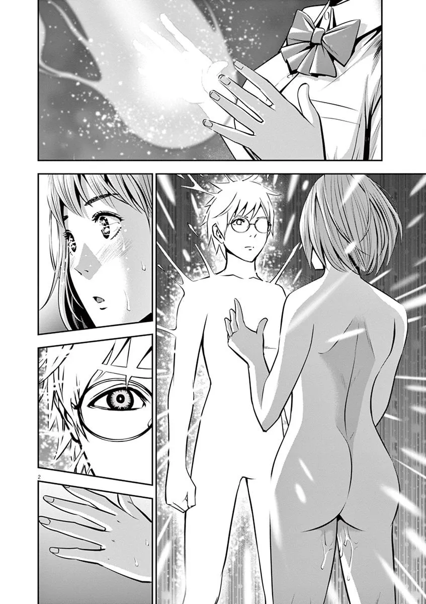 Te no Hira ni Ai wo! Chapter 49 page 2 - 