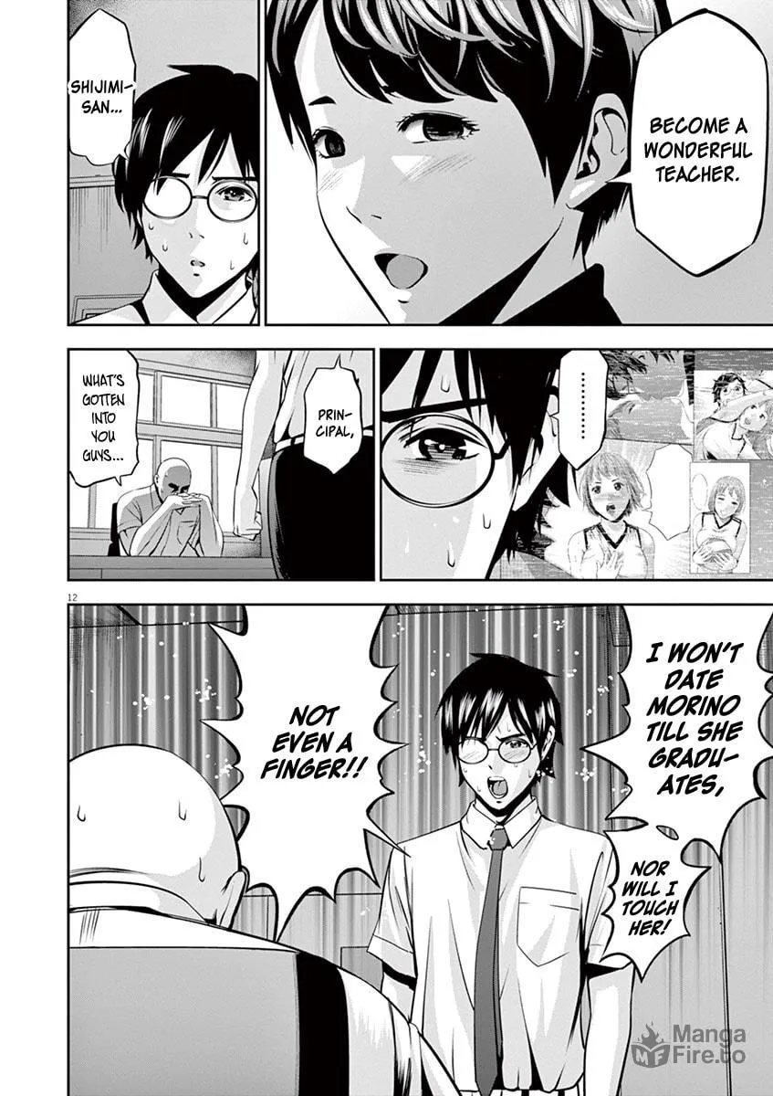 Te no Hira ni Ai wo! Chapter 49 page 12 - 