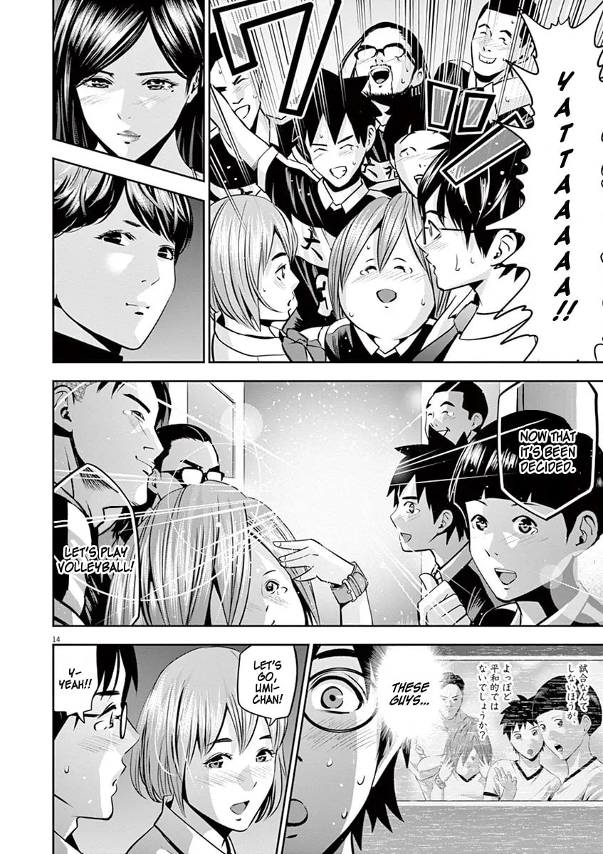 Te no Hira ni Ai wo! Chapter 49 page 14 - 