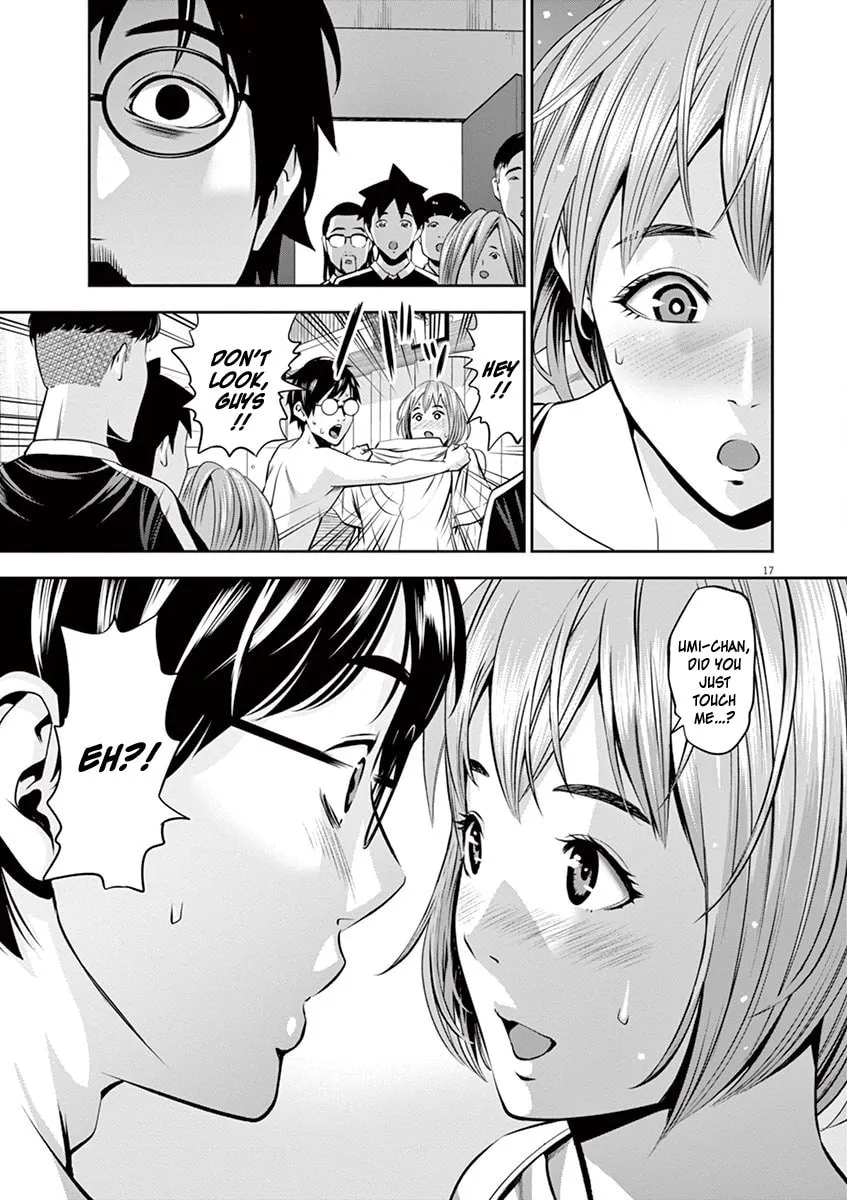 Te no Hira ni Ai wo! Chapter 49 page 17 - 