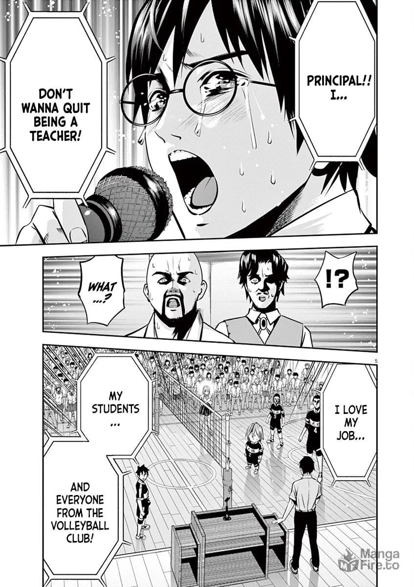 Te no Hira ni Ai wo! Chapter 49 page 5 - 