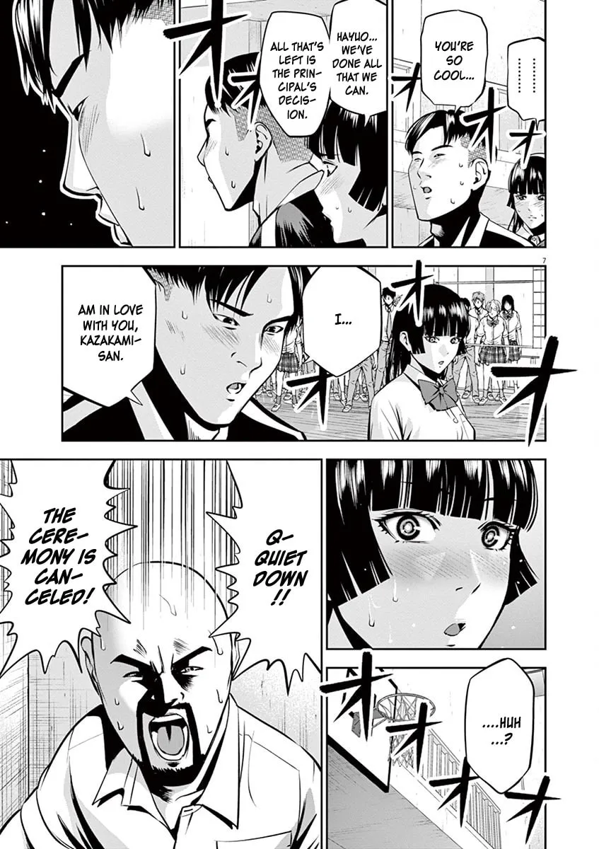 Te no Hira ni Ai wo! Chapter 49 page 7 - 