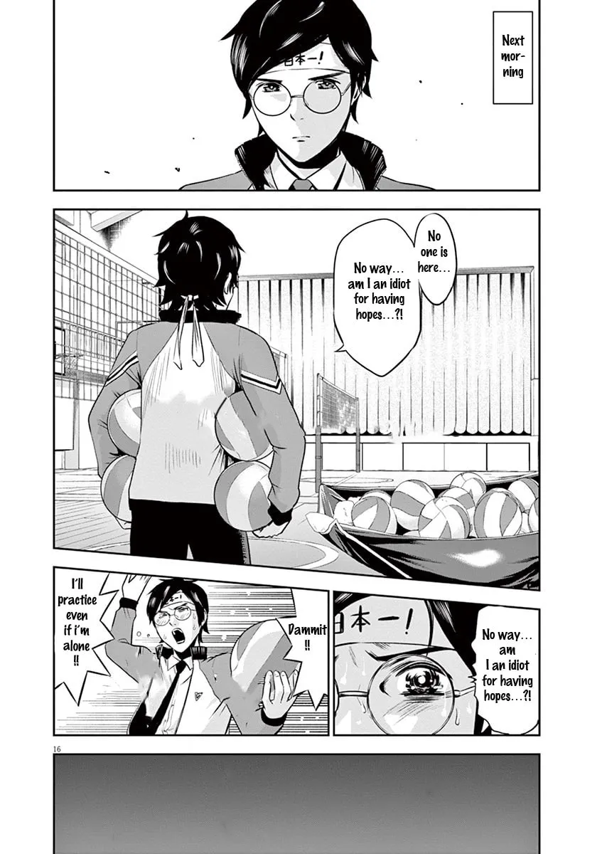 Te no Hira ni Ai wo! Chapter 5 page 17 - 