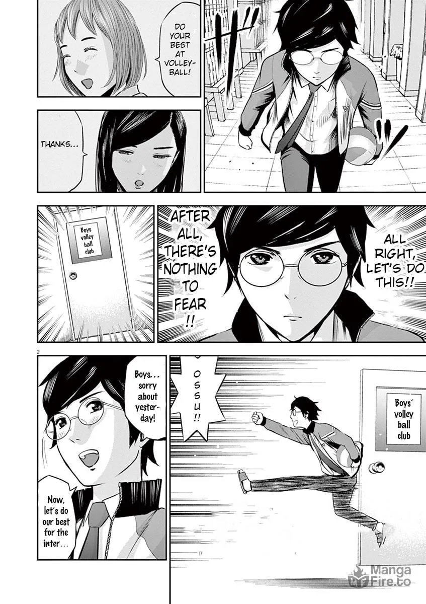 Te no Hira ni Ai wo! Chapter 5 page 3 - 