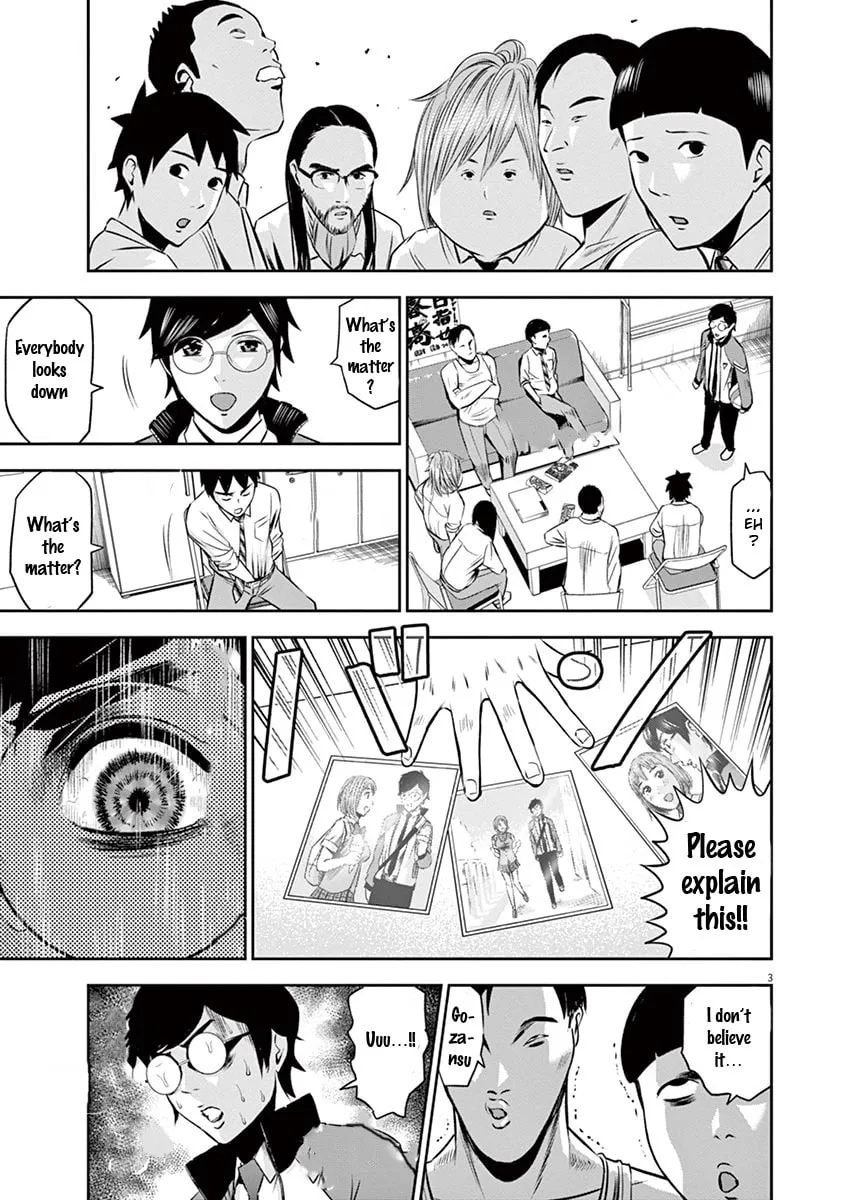 Te no Hira ni Ai wo! Chapter 5 page 4 - 
