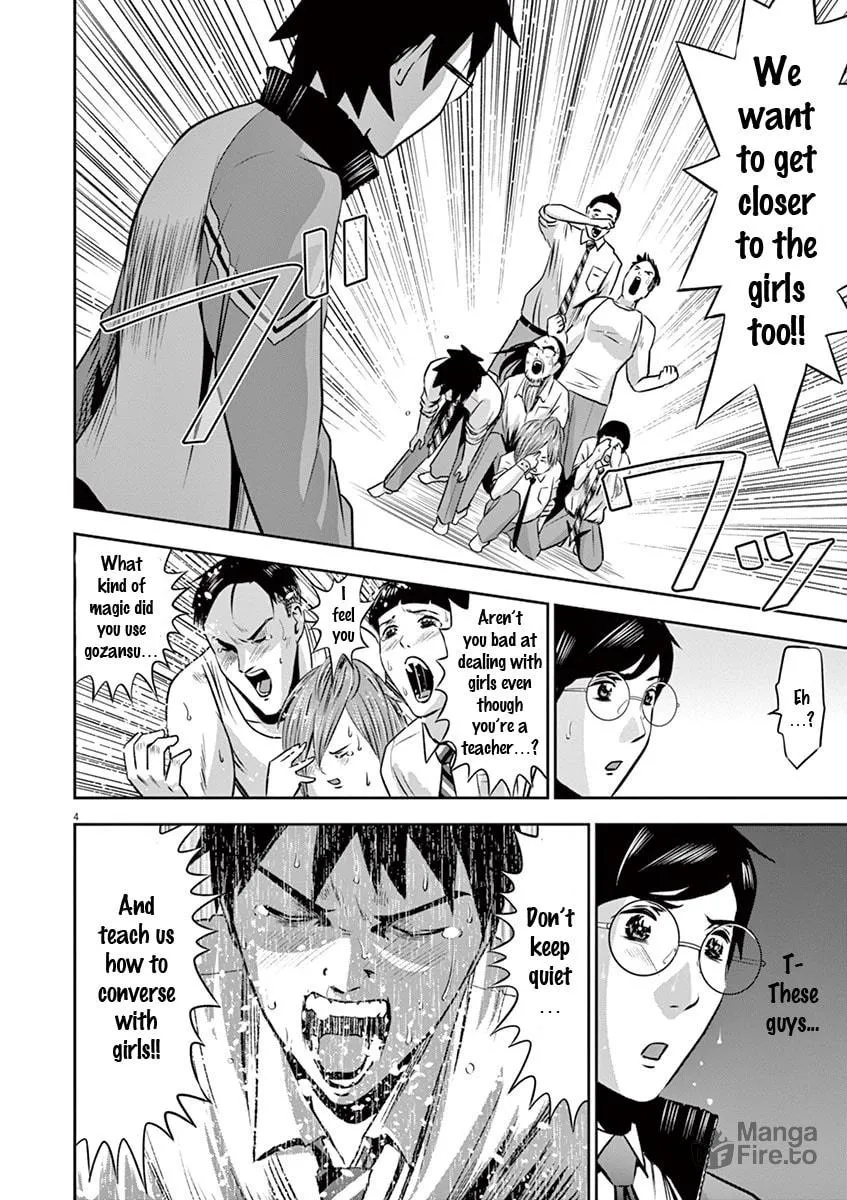Te no Hira ni Ai wo! Chapter 5 page 5 - 