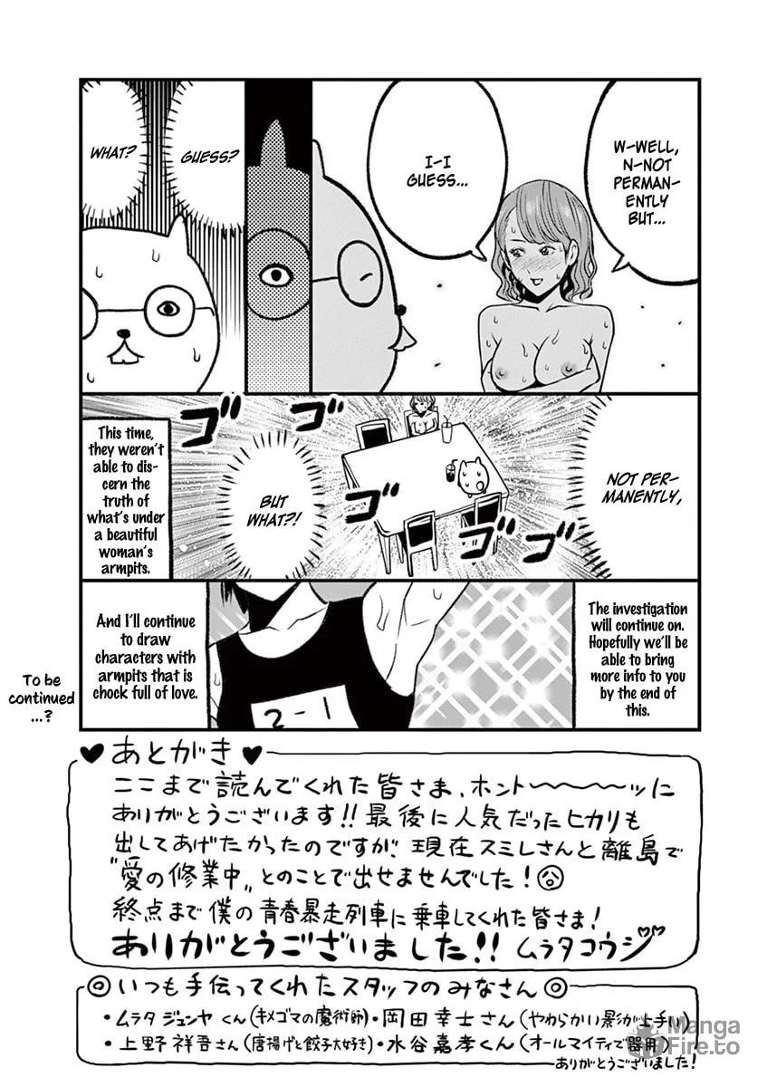 Te no Hira ni Ai wo! Chapter 50 page 18 - 