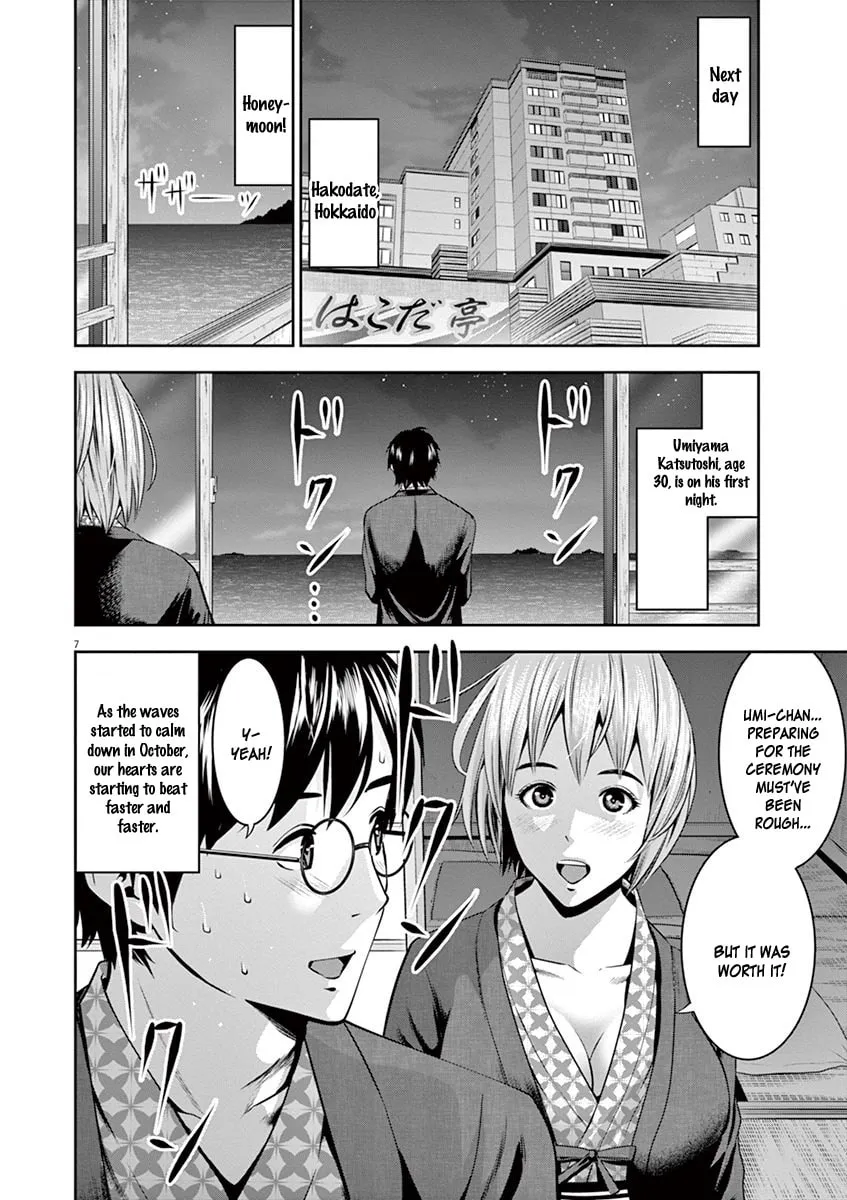 Te no Hira ni Ai wo! Chapter 50 page 8 - 