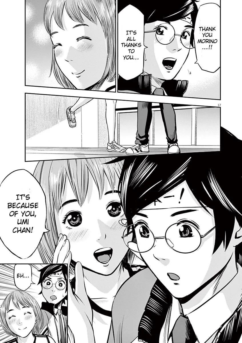 Te no Hira ni Ai wo! Chapter 6 page 17 - 