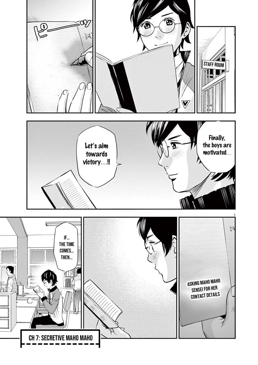 Te no Hira ni Ai wo! Chapter 7 page 2 - 