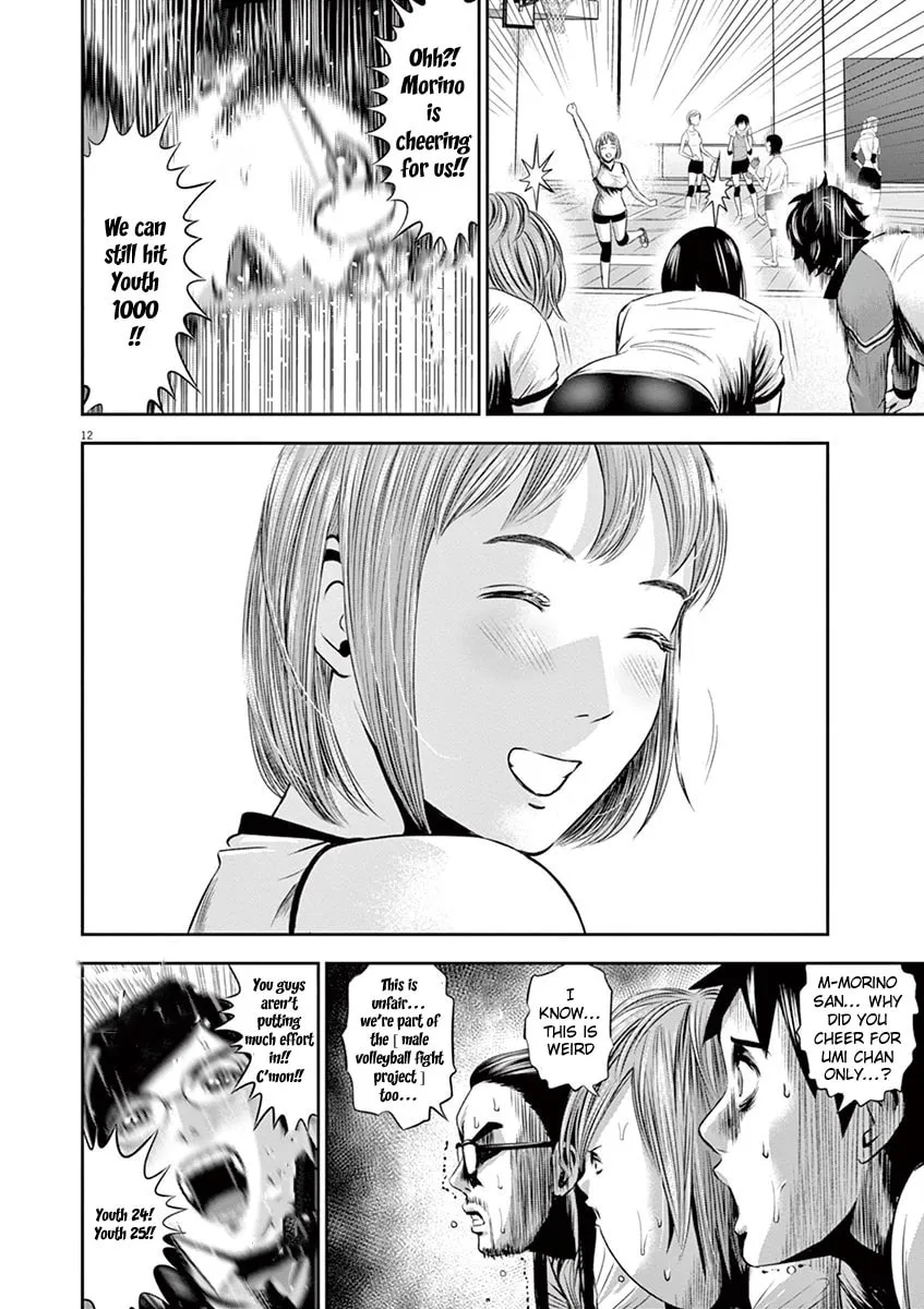 Te no Hira ni Ai wo! Chapter 7 page 13 - 