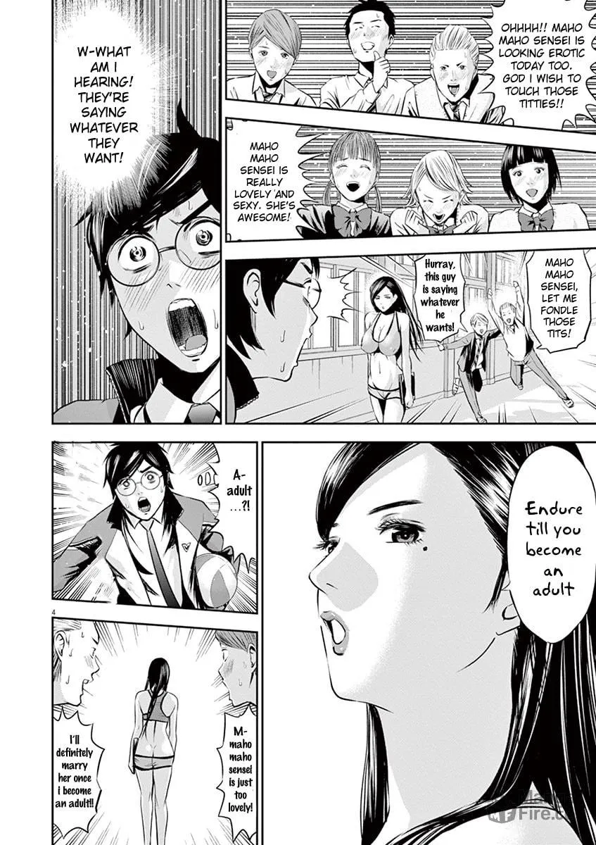 Te no Hira ni Ai wo! Chapter 7 page 5 - 