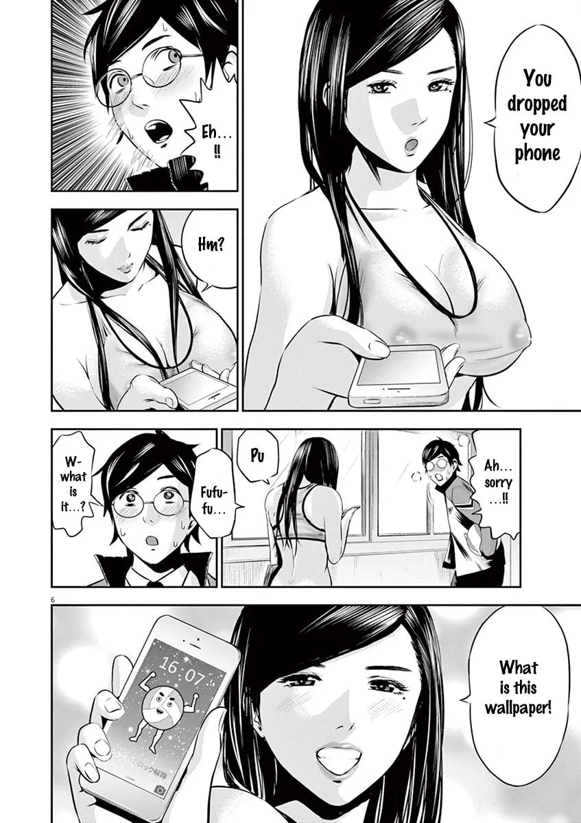 Te no Hira ni Ai wo! Chapter 7 page 7 - 