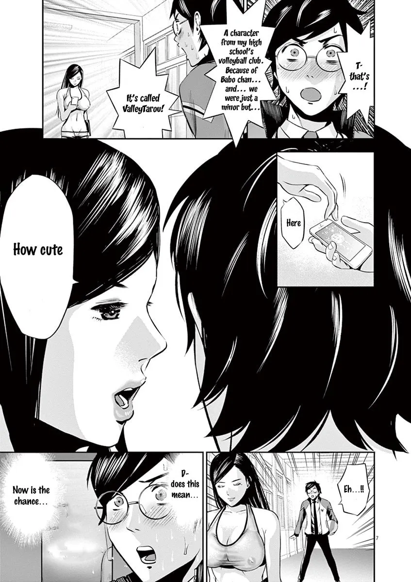 Te no Hira ni Ai wo! Chapter 7 page 8 - 