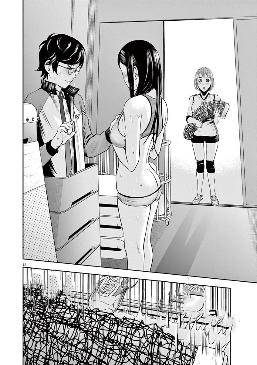 Te no Hira ni Ai wo! Chapter 8 page 13 - 