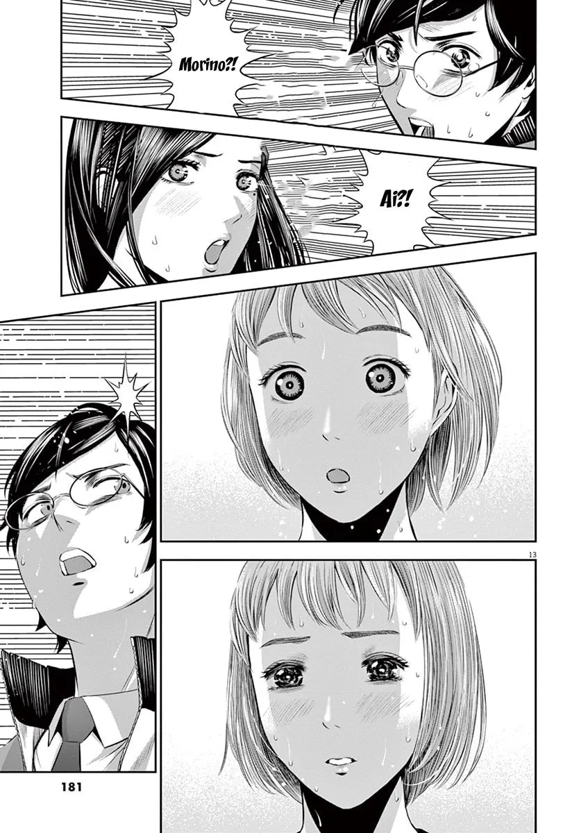 Te no Hira ni Ai wo! Chapter 8 page 14 - 