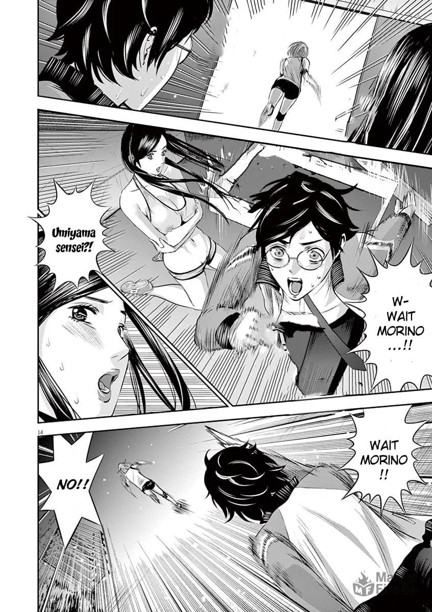 Te no Hira ni Ai wo! Chapter 8 page 15 - 