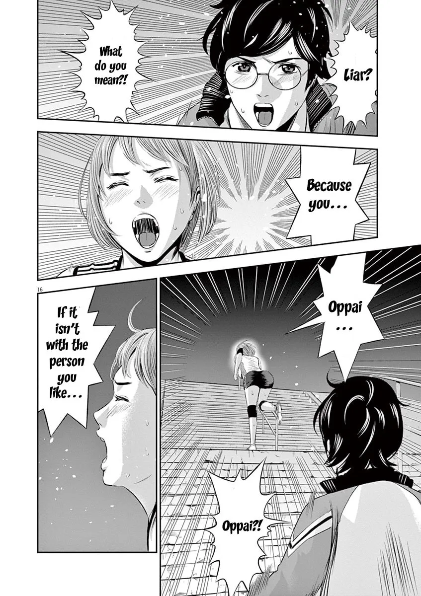 Te no Hira ni Ai wo! Chapter 8 page 17 - 