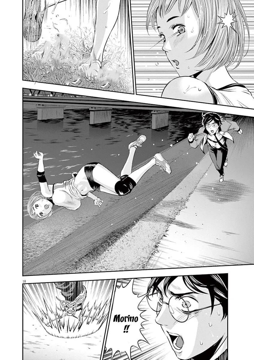 Te no Hira ni Ai wo! Chapter 8 page 19 - 