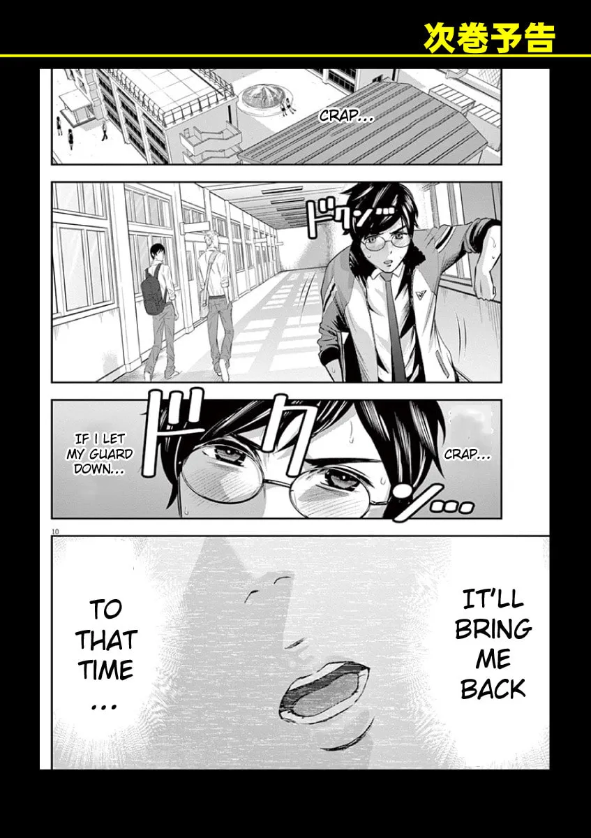 Te no Hira ni Ai wo! Chapter 8 page 27 - 