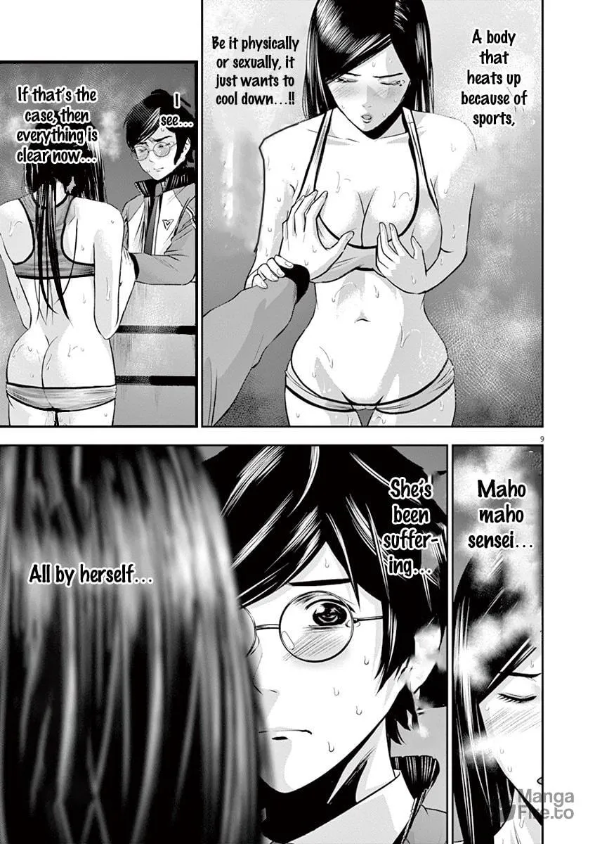 Te no Hira ni Ai wo! Chapter 8 page 10 - 
