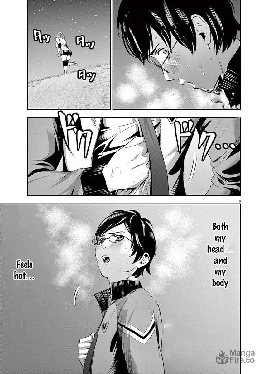 Te no Hira ni Ai wo! Chapter 9 page 15 - 