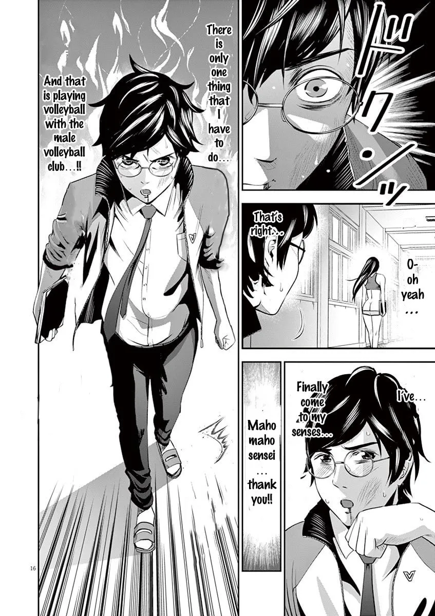 Te no Hira ni Ai wo! Chapter 9 page 22 - 