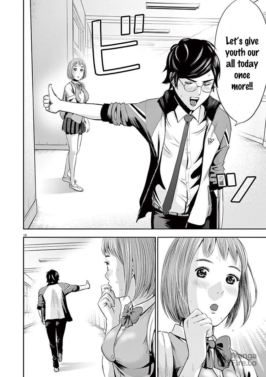 Te no Hira ni Ai wo! Chapter 9 page 24 - 