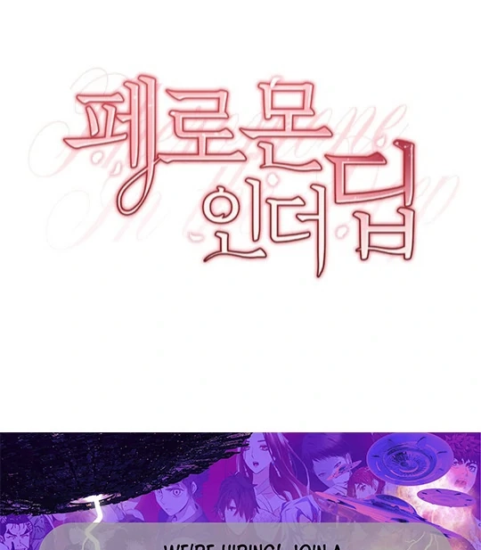 Read Te Nong Xinxi Su chapter 9 image 39 on Lezhin